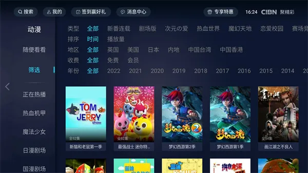 NewTV�۾���(����Ӱ������)