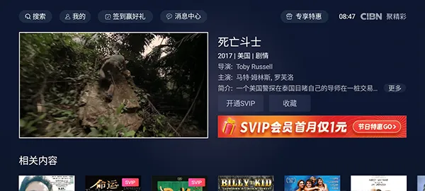 NewTV�۾���(����Ӱ������)v4.0.30 ��Ѱ�