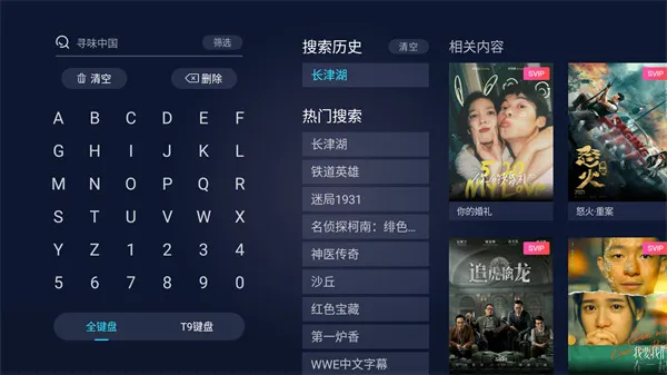 NewTV�۾���(����Ӱ������)