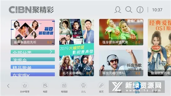 NewTV�۾���(����Ӱ������)v4.0.30 ��Ѱ�