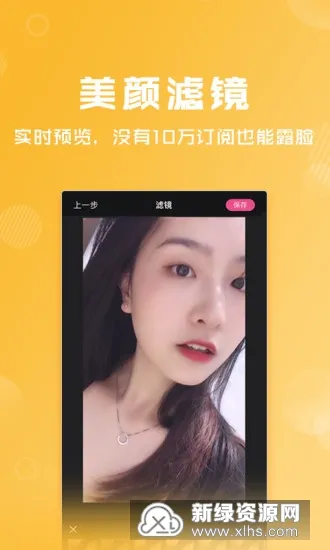 ������Ч(������Ч����)v2.2.4 ��׿��