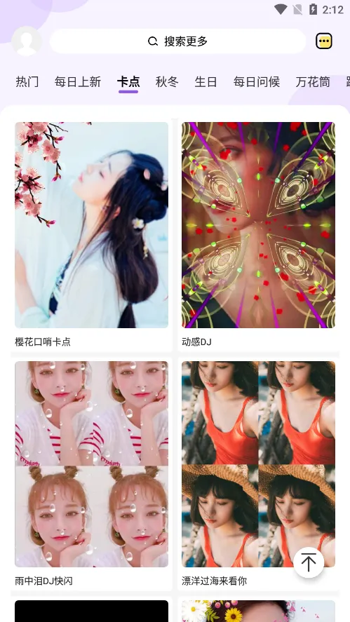 ������Ч(������Ч����)v2.2.4 ��׿��