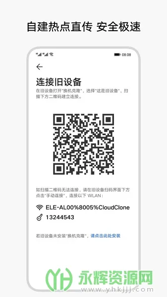 ������¡2025�ٷ����°汾v1.5 �ٷ�����