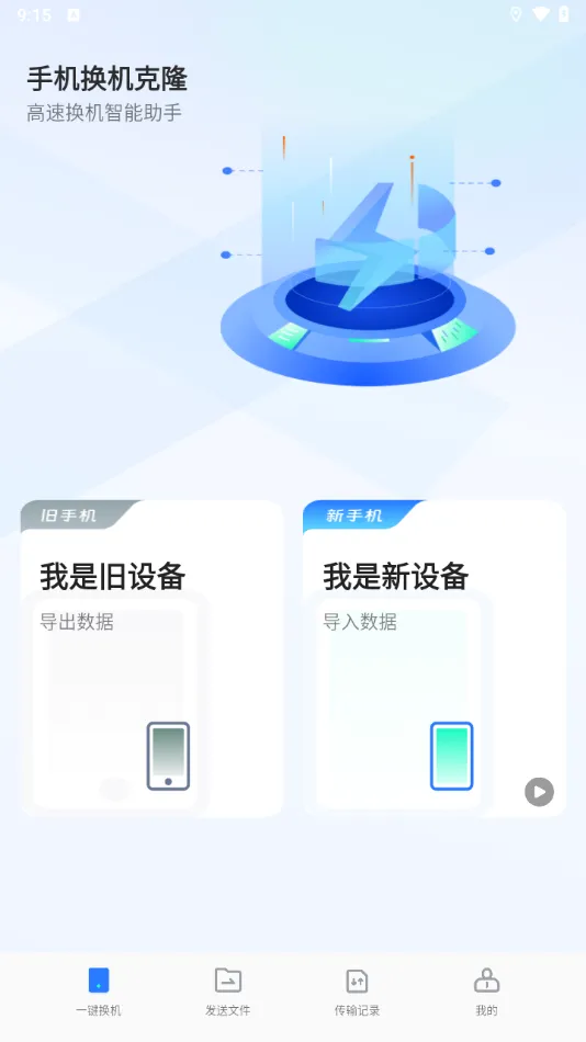 ������¡2025�ٷ����°汾v1.5 �ٷ�����