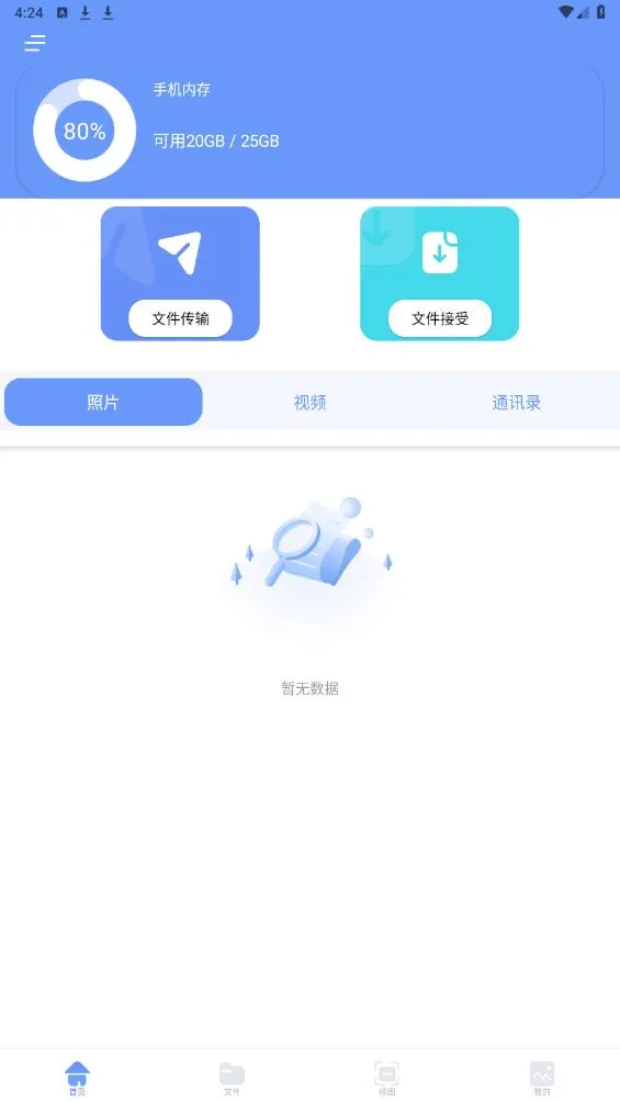 ������¡2025�ٷ����°汾v1.5 �ٷ�����
