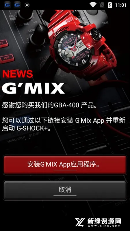 G-SHOCK(�������)v3.0.3(1222A) �ֻ���