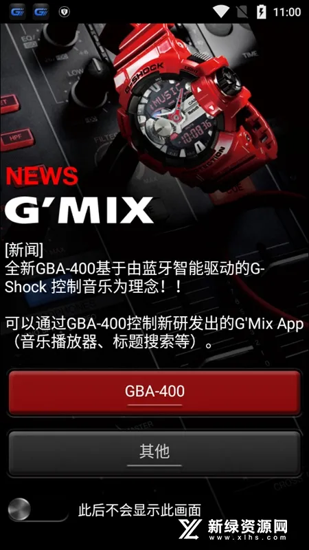 G-SHOCK(�������)v3.0.3(1222A) �ֻ���