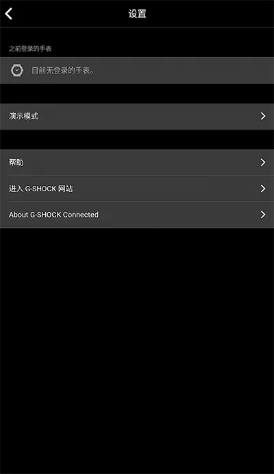 G-SHOCK(�������)v3.0.3(1222A) �ֻ���