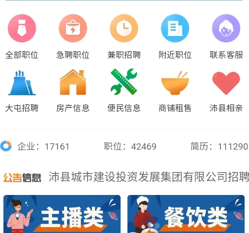 ���ر�����2025�ٷ�����