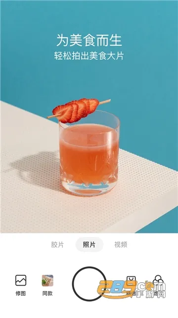Foodie(��ʳ��Ƭ����)v7.4.31 �ٷ�����
