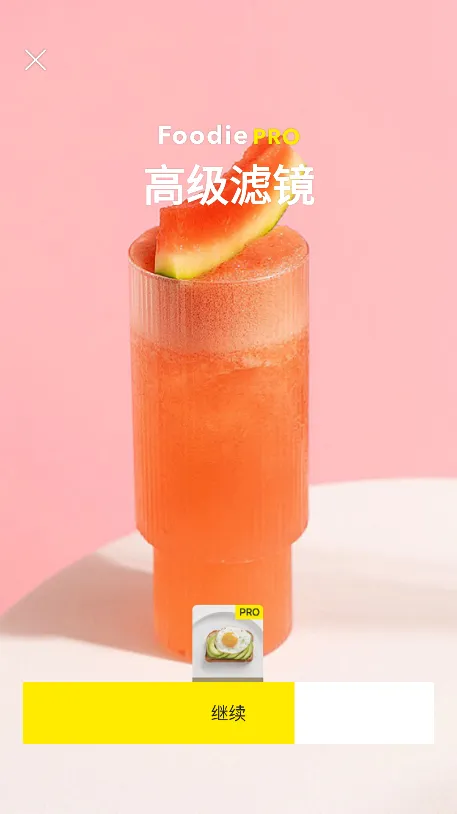 Foodie(��ʳ��Ƭ����)v7.4.31 �ٷ�����