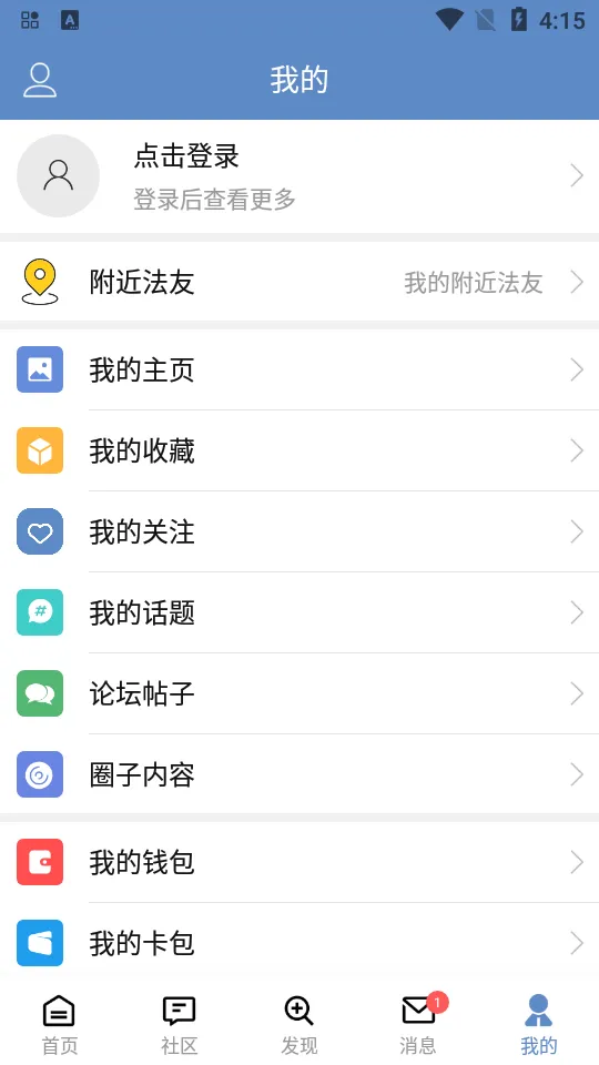 ѧ����(˾��ѧϰ����)v5.3.6 ��׿��