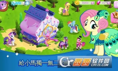 My Little Pony2025�ٷ����°汾v9.1.1dl �ֻ���