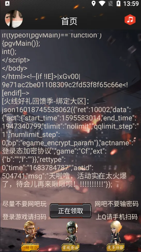 CFװ������2(���ȡ)