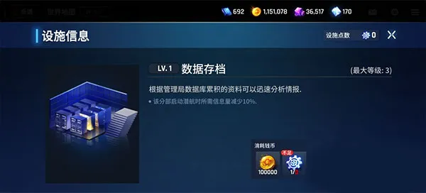异界事务所(策略塔防) 异界事务所(策略塔防)