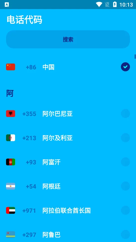 Zenly(���ѵ�ͼ)v5.9.1 ��Ѱ�
