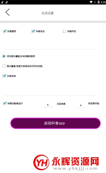 Zenly(���ѵ�ͼ)v5.9.1 ��Ѱ�