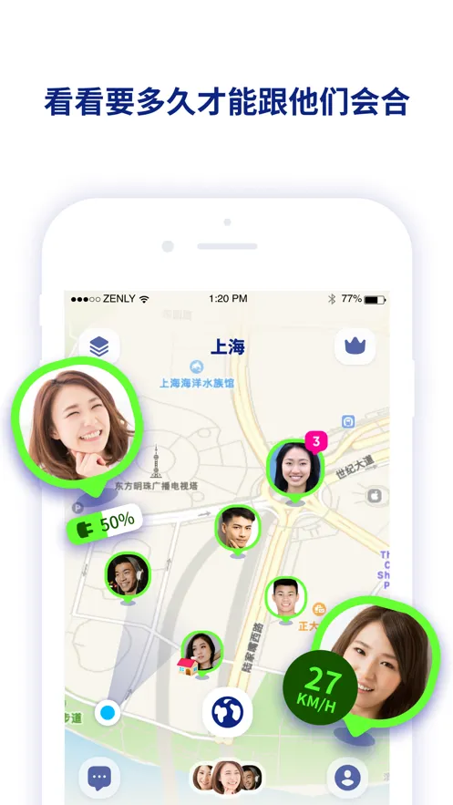 Zenly(���ѵ�ͼ)v5.9.1 ��Ѱ�