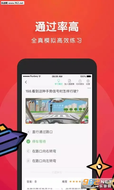 Ԫ���ݿ���׿���ֻ���v9.0.9 �ֻ���