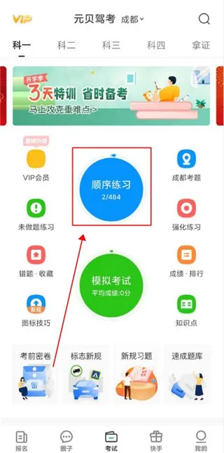 Ԫ���ݿ���׿���ֻ���
