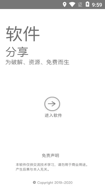 Ԫ���ݿ���׿���ֻ���v9.0.9 �ֻ���