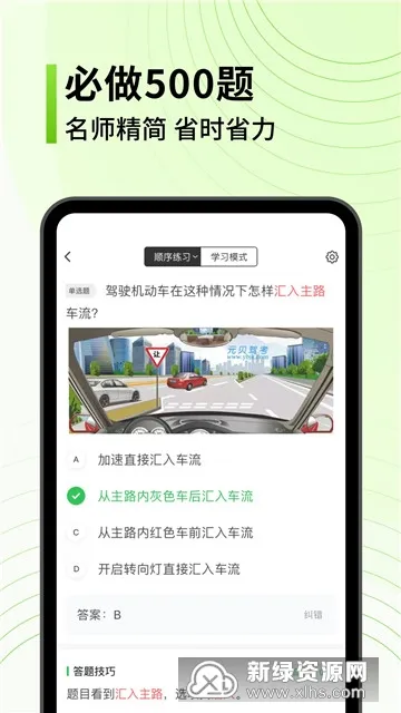 Ԫ���ݿ���׿���ֻ���