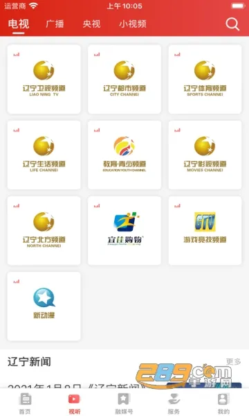 ������ý2025����v4.0.27 �ֻ���