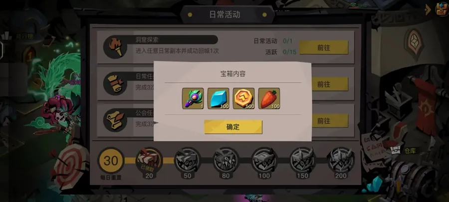 ̰������2(����̽��)v4.10.1 ��׿��