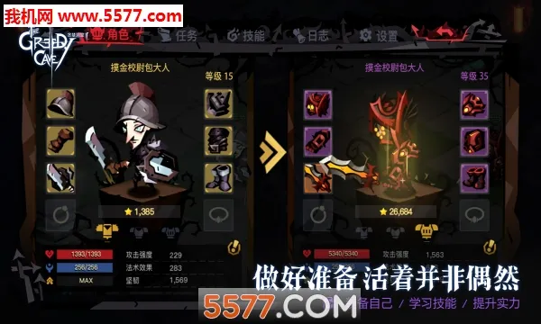 ̰������2(����̽��)v4.10.1 ��׿��