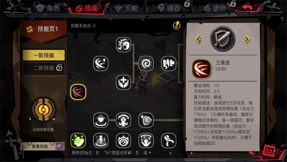 ̰������2(����̽��)v4.10.1 ��׿��