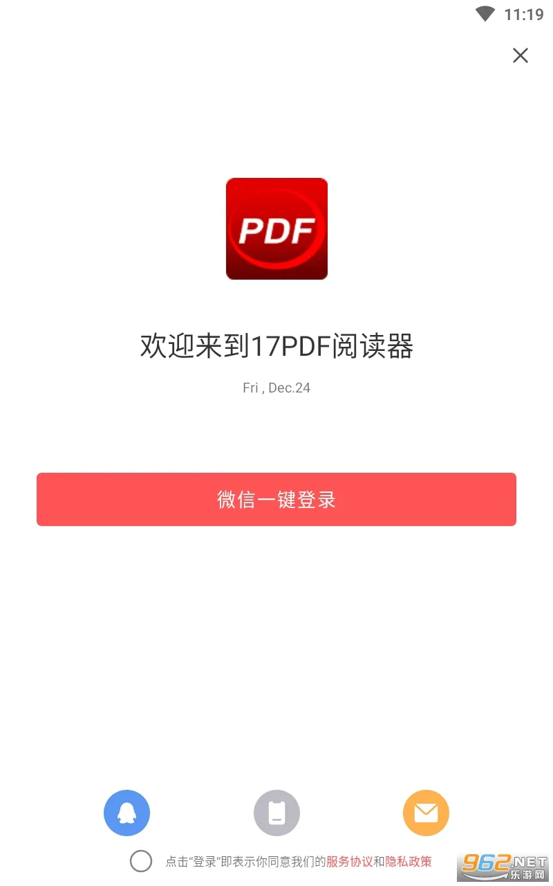 PDF Reader(PDF�ĵ�����)vhuawei_huawei_5.6.2 ��Ѱ�