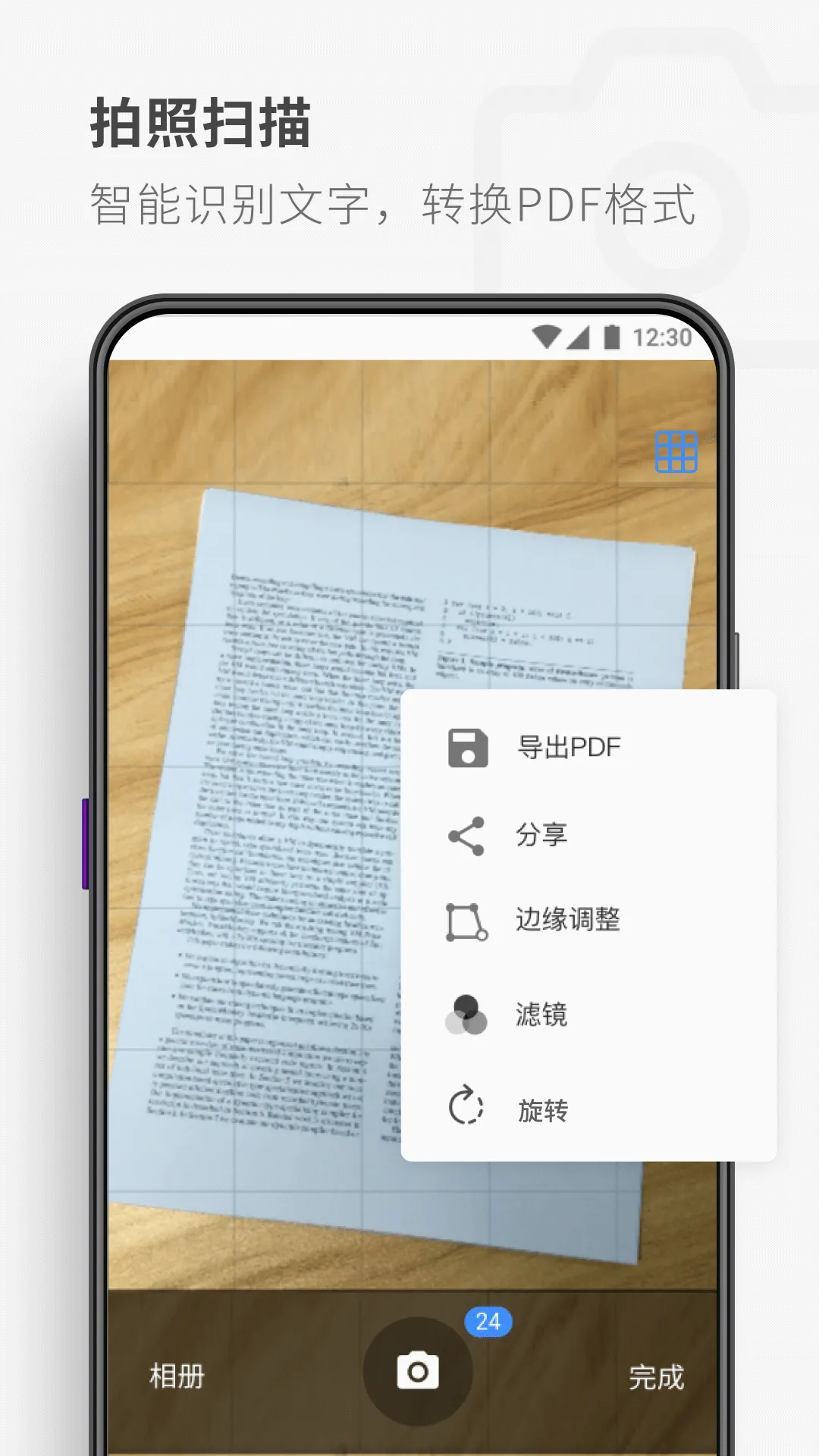 PDF Reader(PDF�ĵ�����)vhuawei_huawei_5.6.2 ��Ѱ�