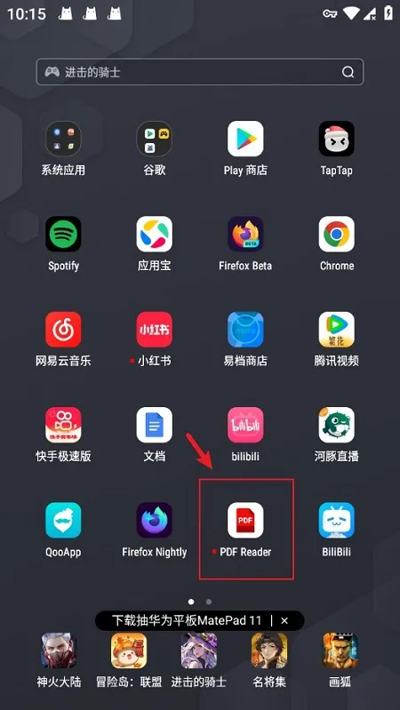 PDF Reader(PDF�ĵ�����)