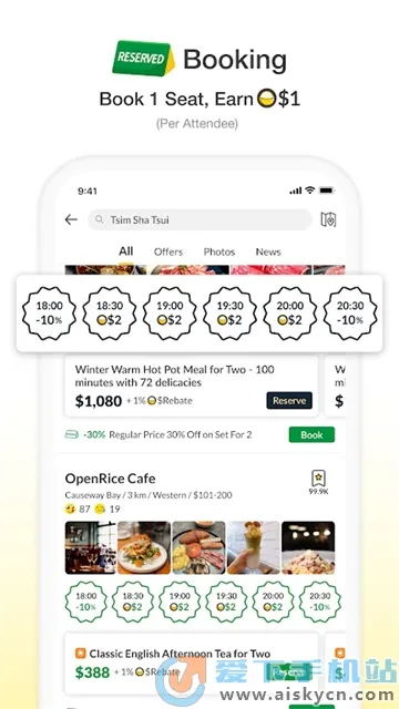 OpenRice(����ƽ̨)