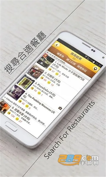 OpenRice(����ƽ̨)v7.16.2 ��׿��