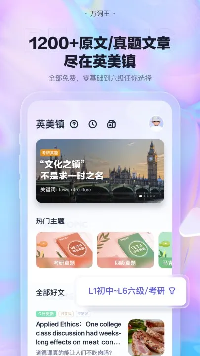 �����2025���°汾