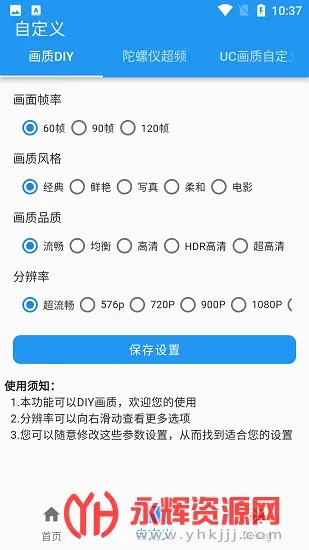 ����ħ��(��Ϸ������ǿ)v2.0.3 ��Ѱ�
