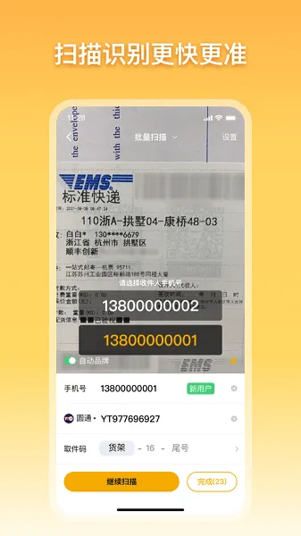 ��С��2025�ٷ����°汾v4.7.5 ��Ѱ�