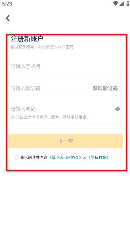 ��С��2025�ٷ����°汾