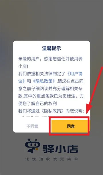 ��С��2025�ٷ����°汾