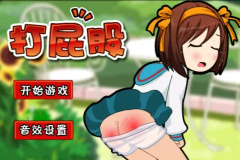 ��ƨ��2��׿���ֻ���v1.0.0 ��׿��