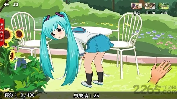 ��ƨ��2��׿���ֻ���v1.0.0 ��׿��