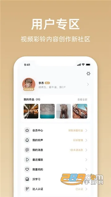 �����ְ�׿���ֻ���v9.3.6 ��׿��