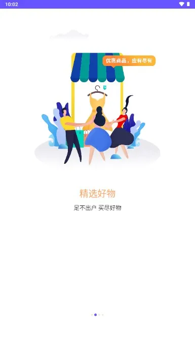 ΢��(����Ƶ�罻)v5.0.0 �ٷ�����