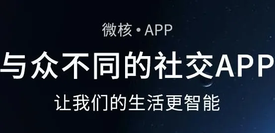 ΢��(����Ƶ�罻)