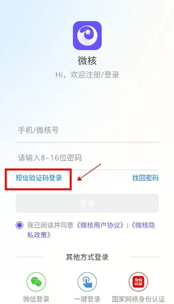 ΢��(����Ƶ�罻)