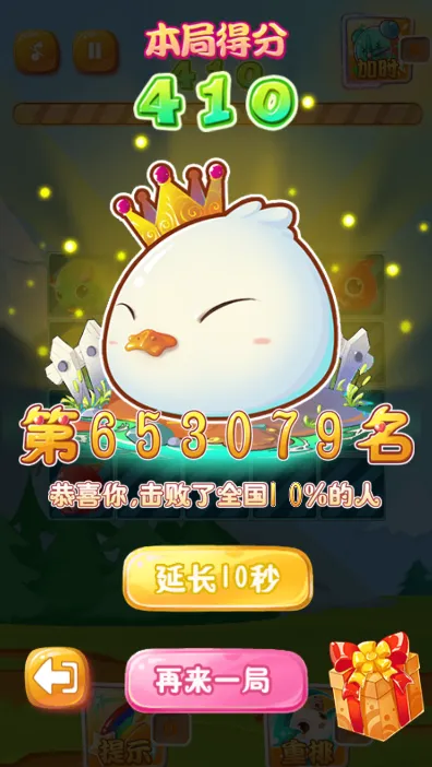 ���汦��������(����������Ϸ)v1.07 ��Ѱ�