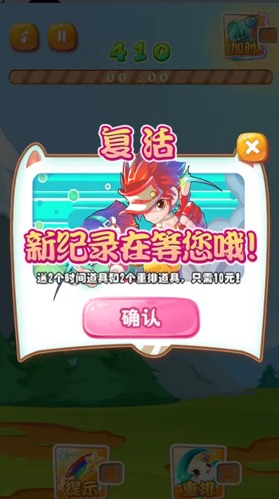 ���汦��������(����������Ϸ)v1.07 ��Ѱ�
