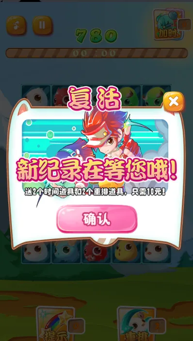 ���汦��������(����������Ϸ)