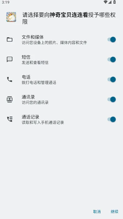 ���汦��������(����������Ϸ)